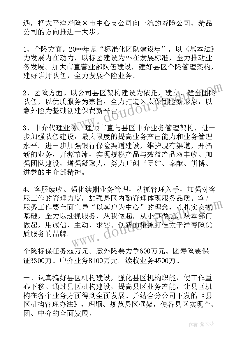 工会清廉国企建设工作总结报告(大全5篇)