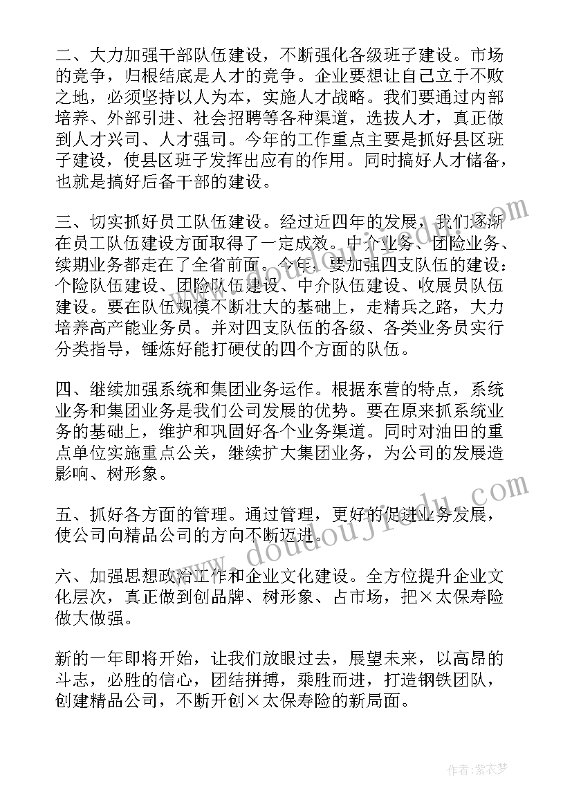 工会清廉国企建设工作总结报告(大全5篇)