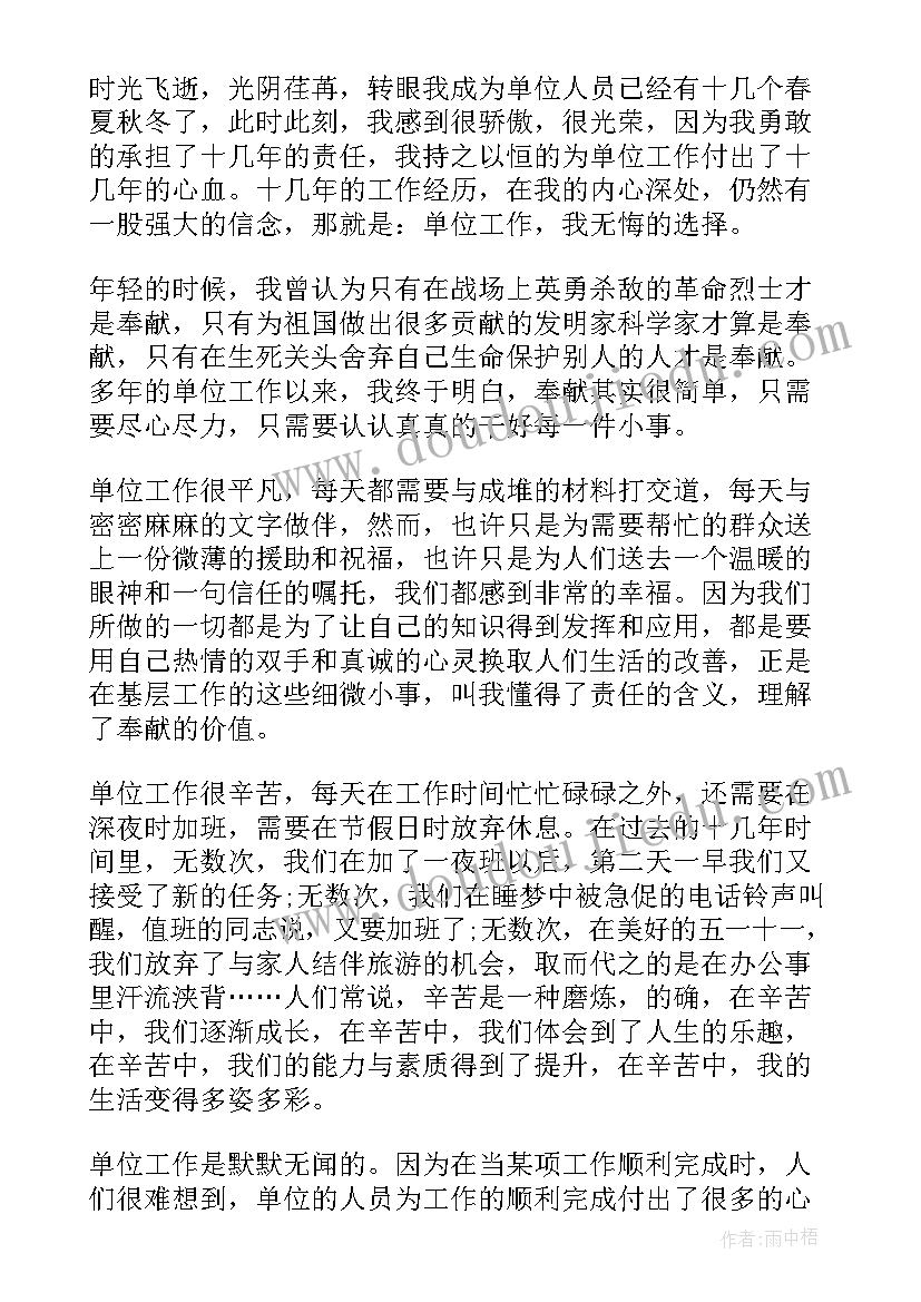 幼儿园制作饼干活动方案设计(大全5篇)