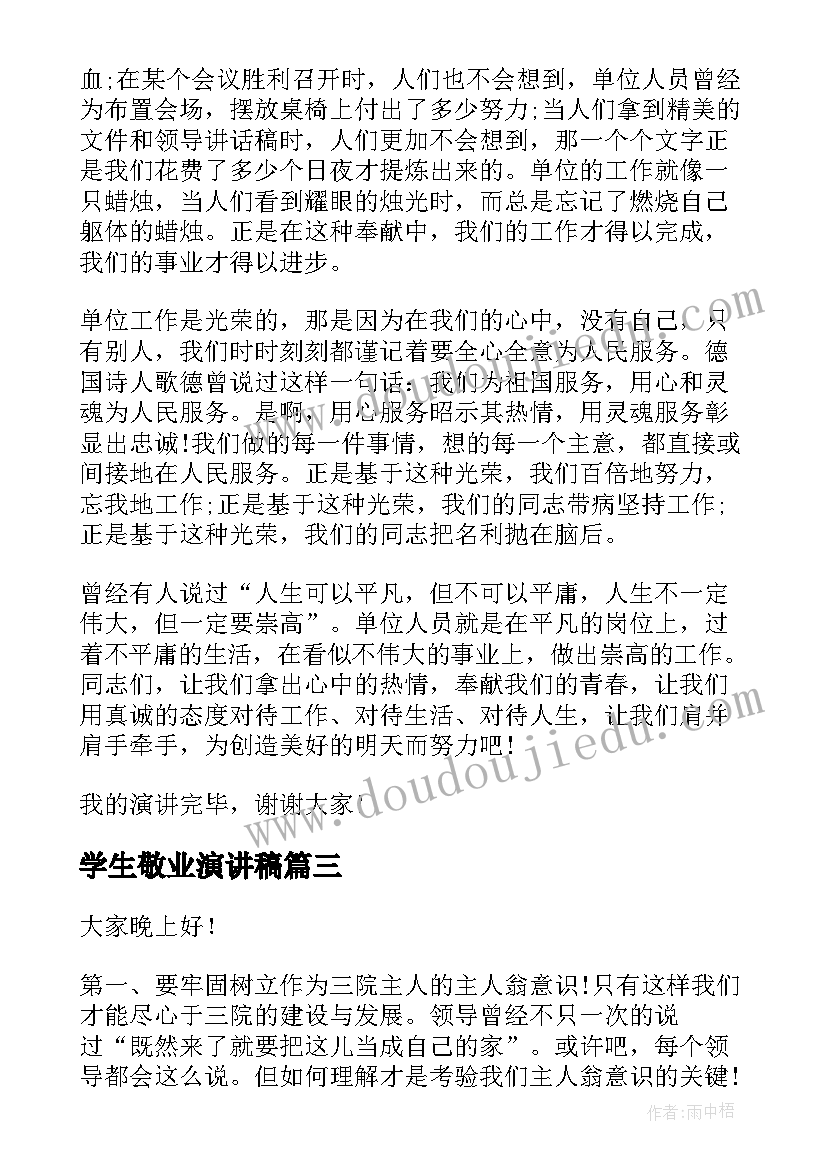 幼儿园制作饼干活动方案设计(大全5篇)