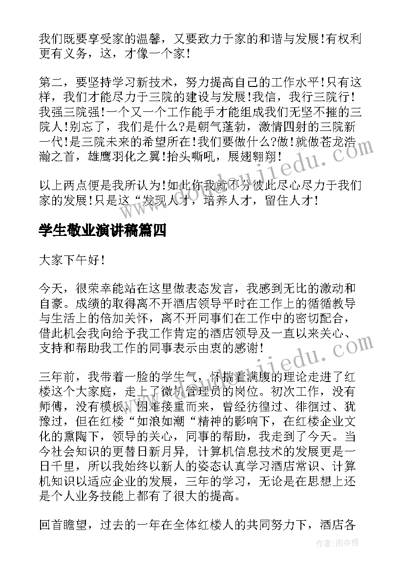 幼儿园制作饼干活动方案设计(大全5篇)