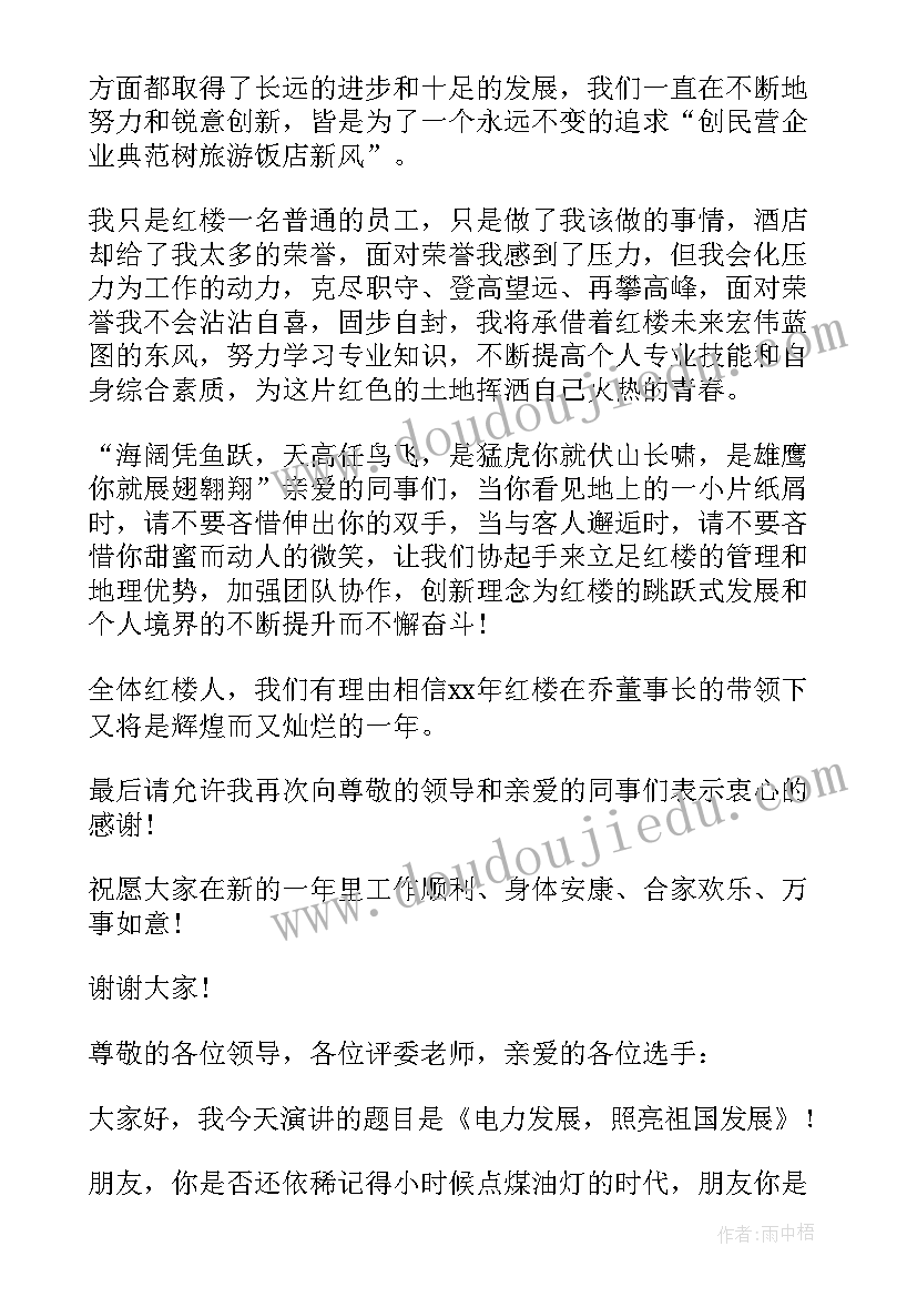 幼儿园制作饼干活动方案设计(大全5篇)