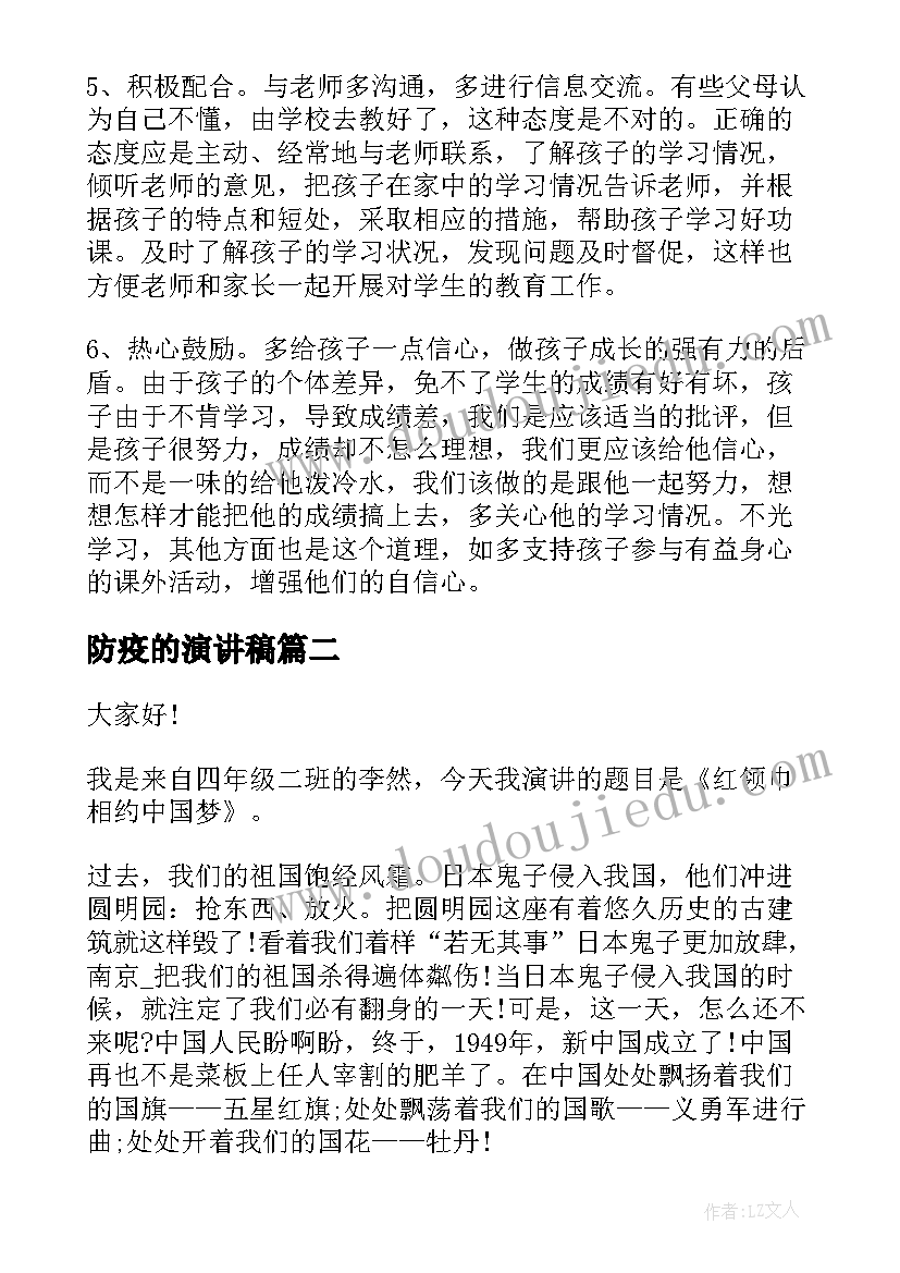 2023年七年级体育教学工作计划表(精选9篇)