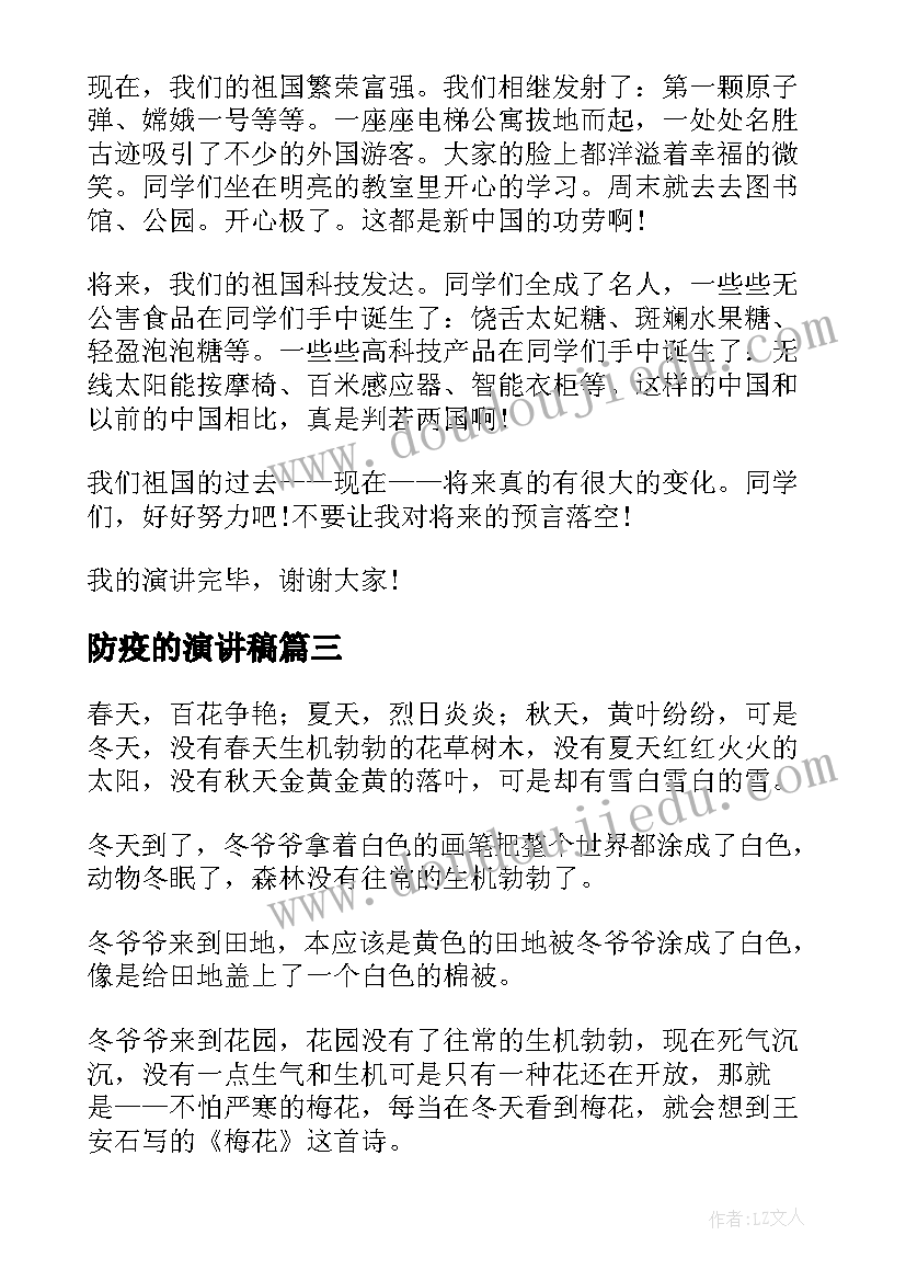 2023年七年级体育教学工作计划表(精选9篇)