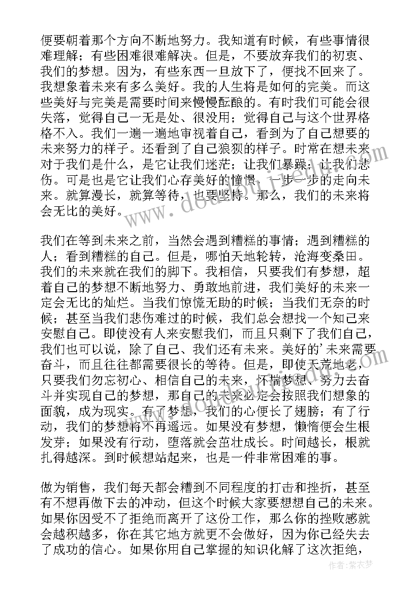 课前三分钟幽默演讲视频 课前三分钟幽默演讲稿(大全5篇)