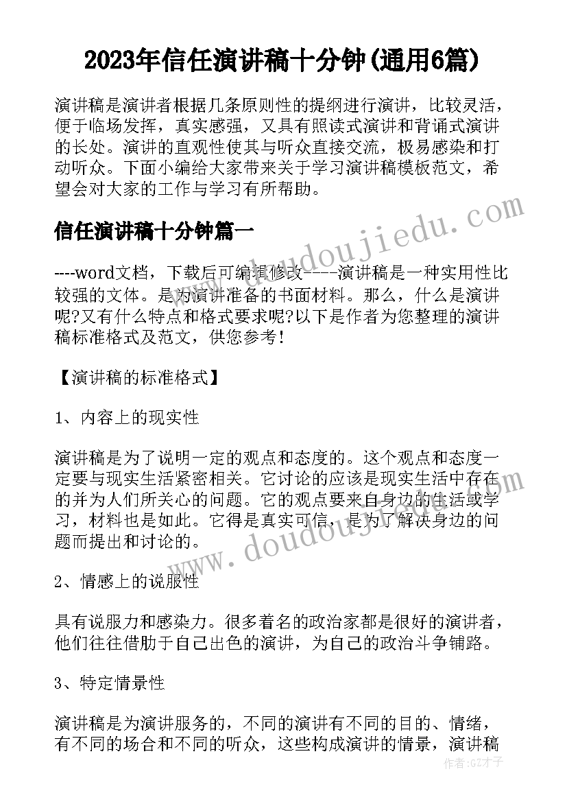 学前班健康教学计划第二学期 学前班下学期教育教学计划(实用5篇)