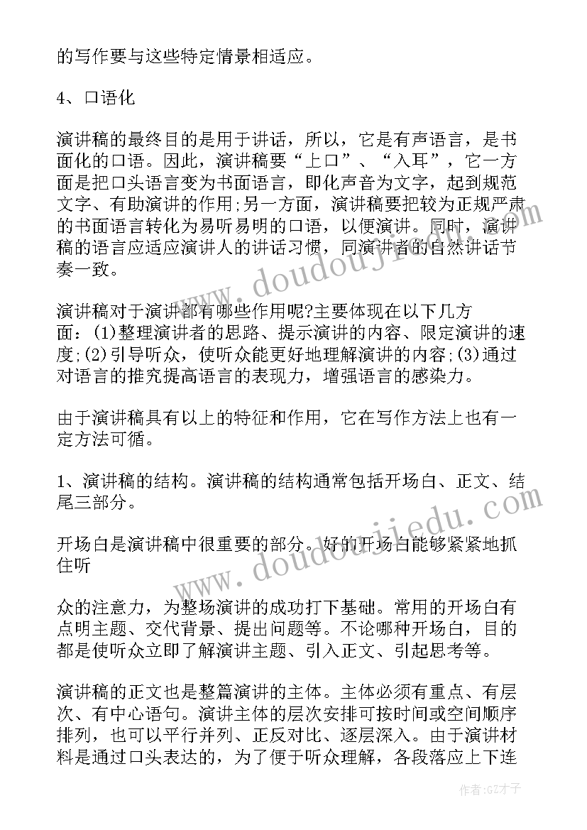 学前班健康教学计划第二学期 学前班下学期教育教学计划(实用5篇)