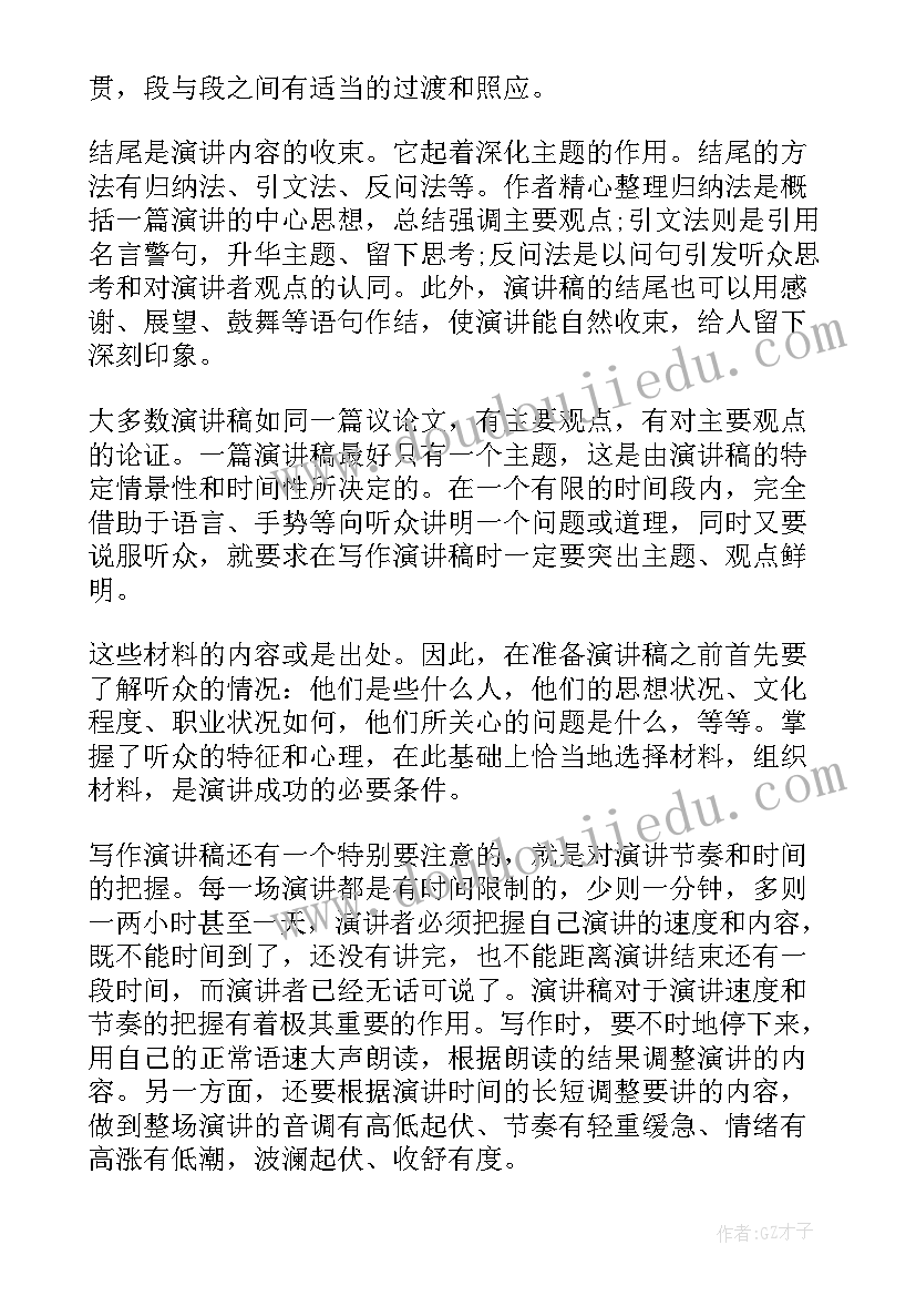 学前班健康教学计划第二学期 学前班下学期教育教学计划(实用5篇)