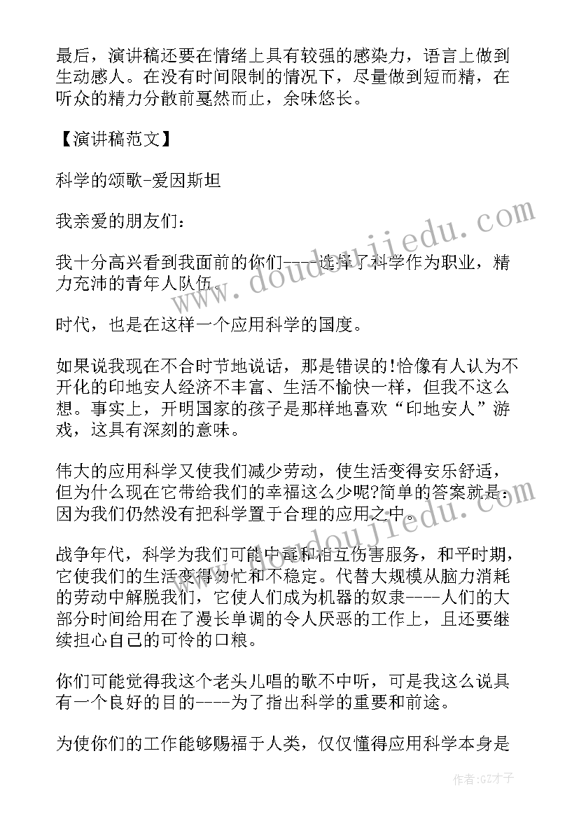 学前班健康教学计划第二学期 学前班下学期教育教学计划(实用5篇)