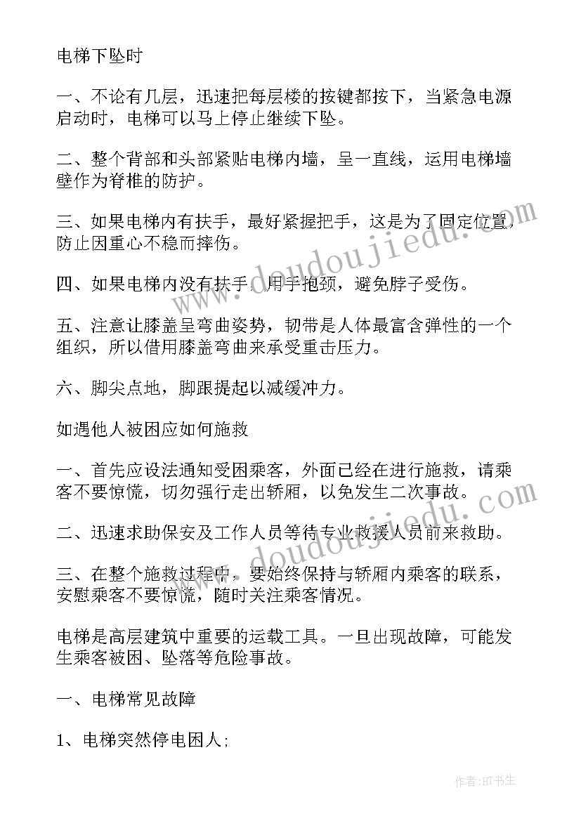 最新应急联合演练 乡镇应急管理工作总结演讲稿(通用5篇)