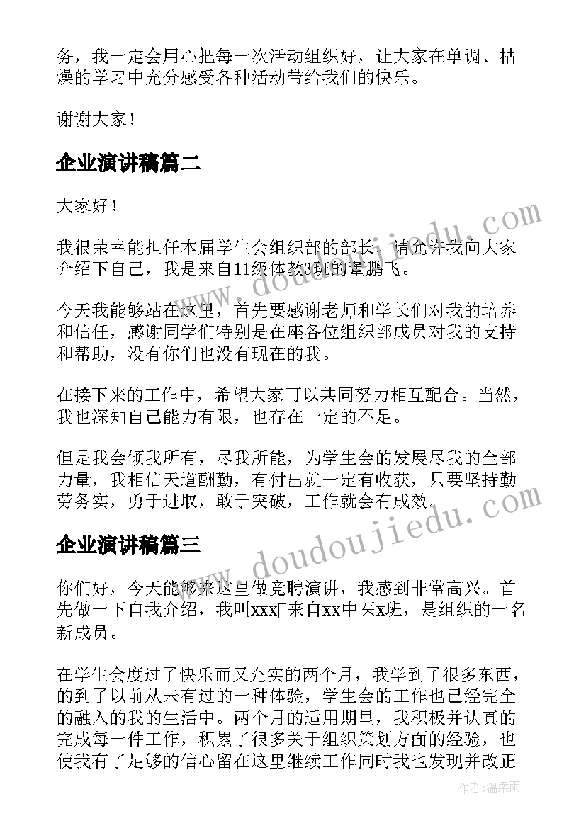 2023年物业安全培训心得体会 安全培训班心得体会(模板9篇)