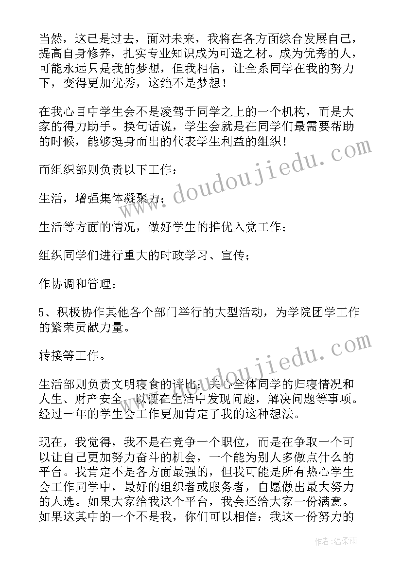 2023年物业安全培训心得体会 安全培训班心得体会(模板9篇)