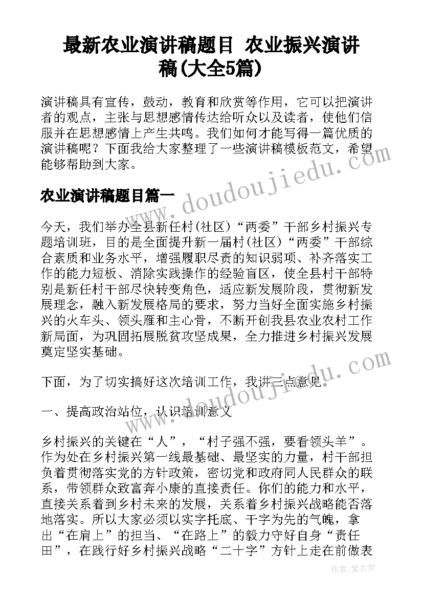 2023年中班教育教学活动方案及措施(精选7篇)