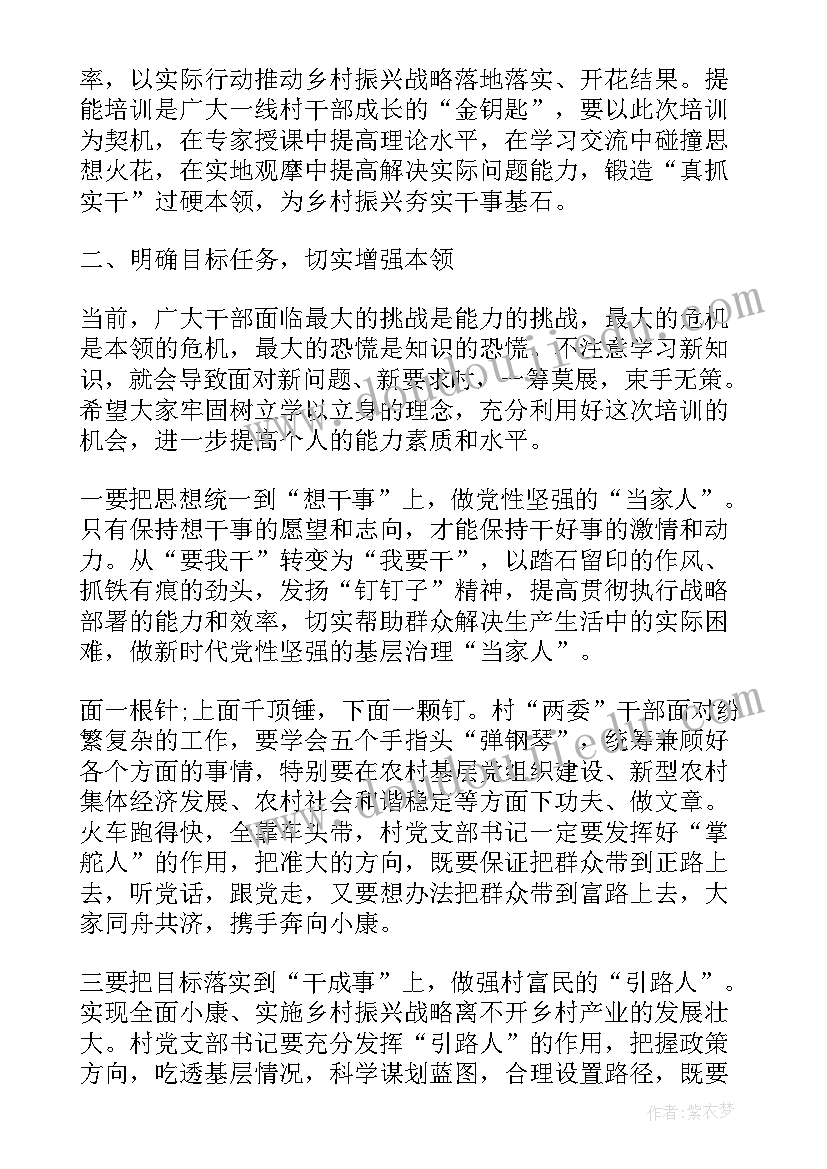 2023年中班教育教学活动方案及措施(精选7篇)