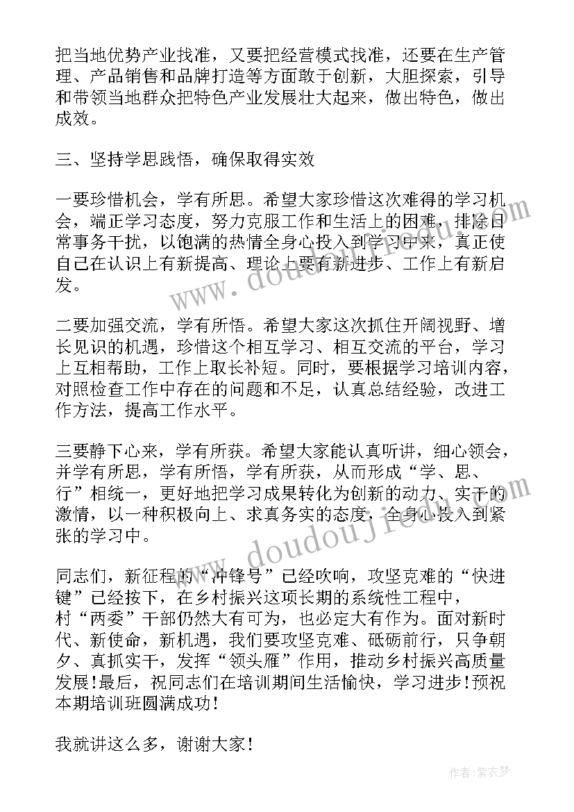 2023年中班教育教学活动方案及措施(精选7篇)