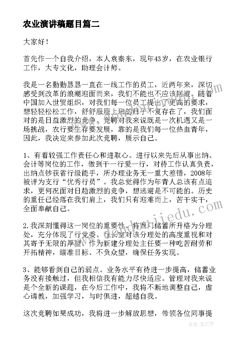 2023年中班教育教学活动方案及措施(精选7篇)