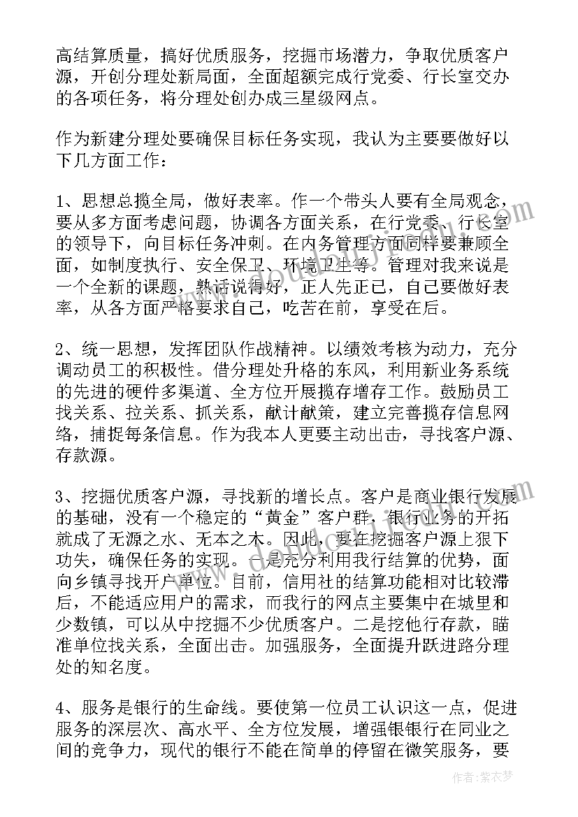 2023年中班教育教学活动方案及措施(精选7篇)