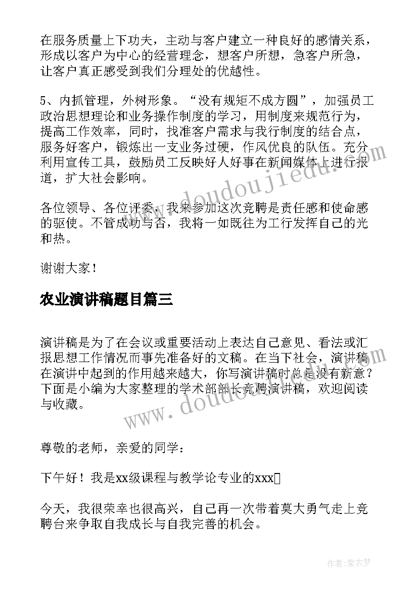 2023年中班教育教学活动方案及措施(精选7篇)