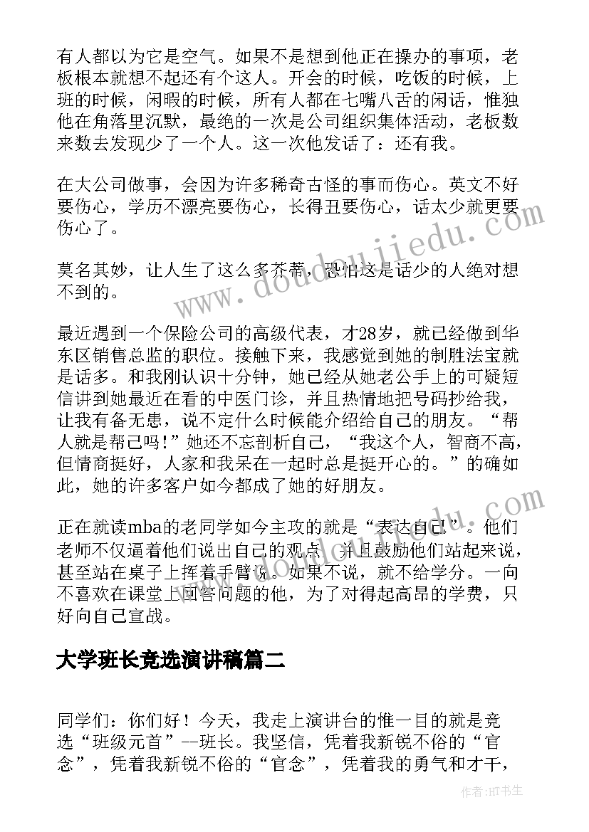 安全工作的述职报告 学校安全管理工作述职报告(汇总5篇)