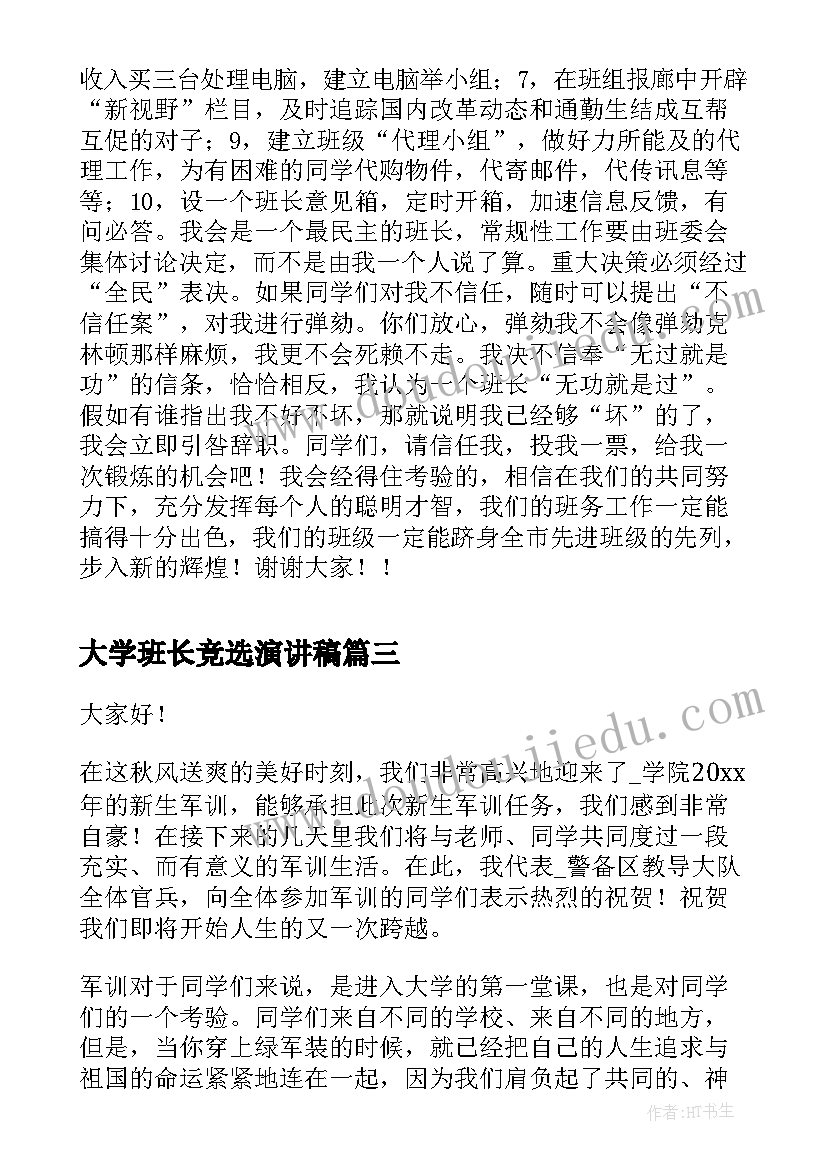 安全工作的述职报告 学校安全管理工作述职报告(汇总5篇)