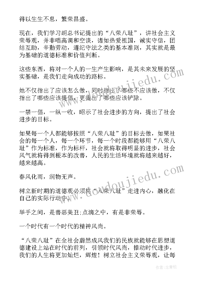 2023年考察的函格式 学习考察报告(实用5篇)