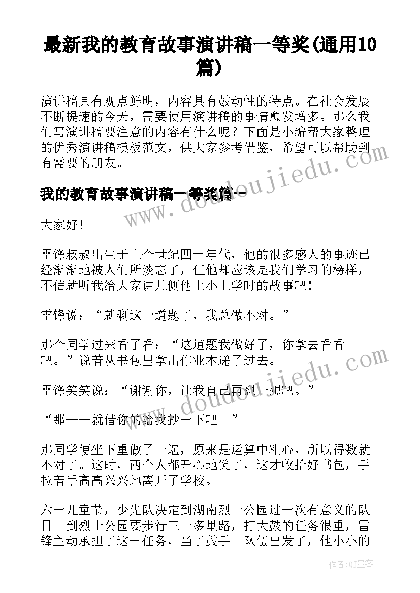 最新一年级语文学困生辅导总结与反思 小学一年级语文学困生辅导计划(精选5篇)