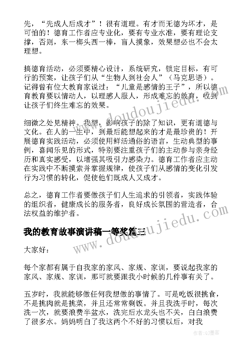 最新一年级语文学困生辅导总结与反思 小学一年级语文学困生辅导计划(精选5篇)