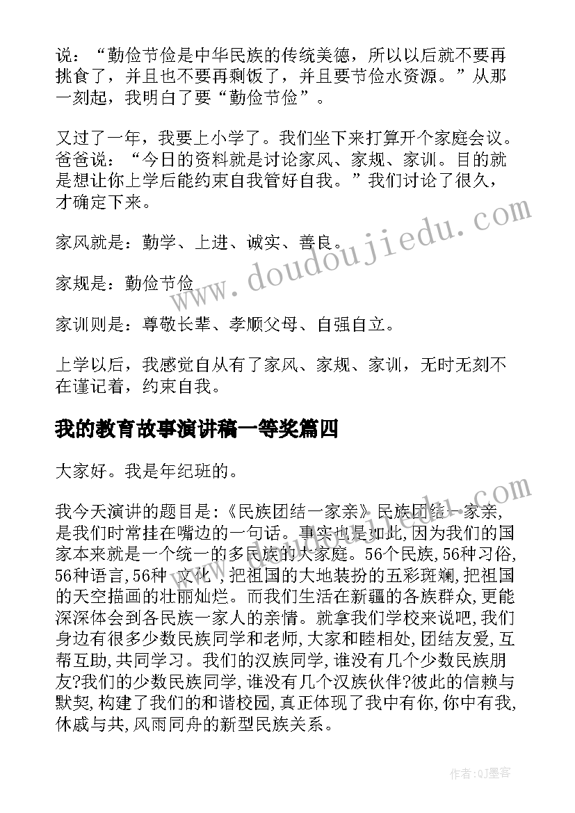 最新一年级语文学困生辅导总结与反思 小学一年级语文学困生辅导计划(精选5篇)