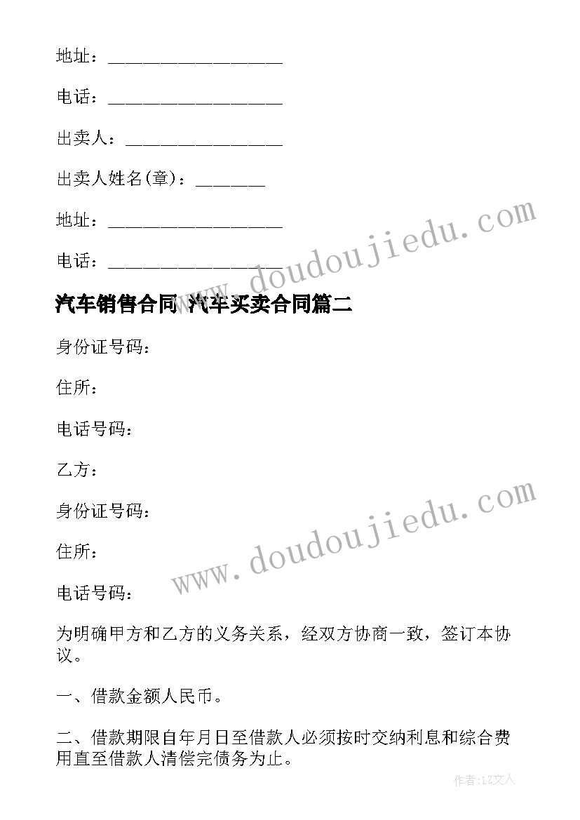 课获奖感言 高校一等奖的获奖感言(实用5篇)