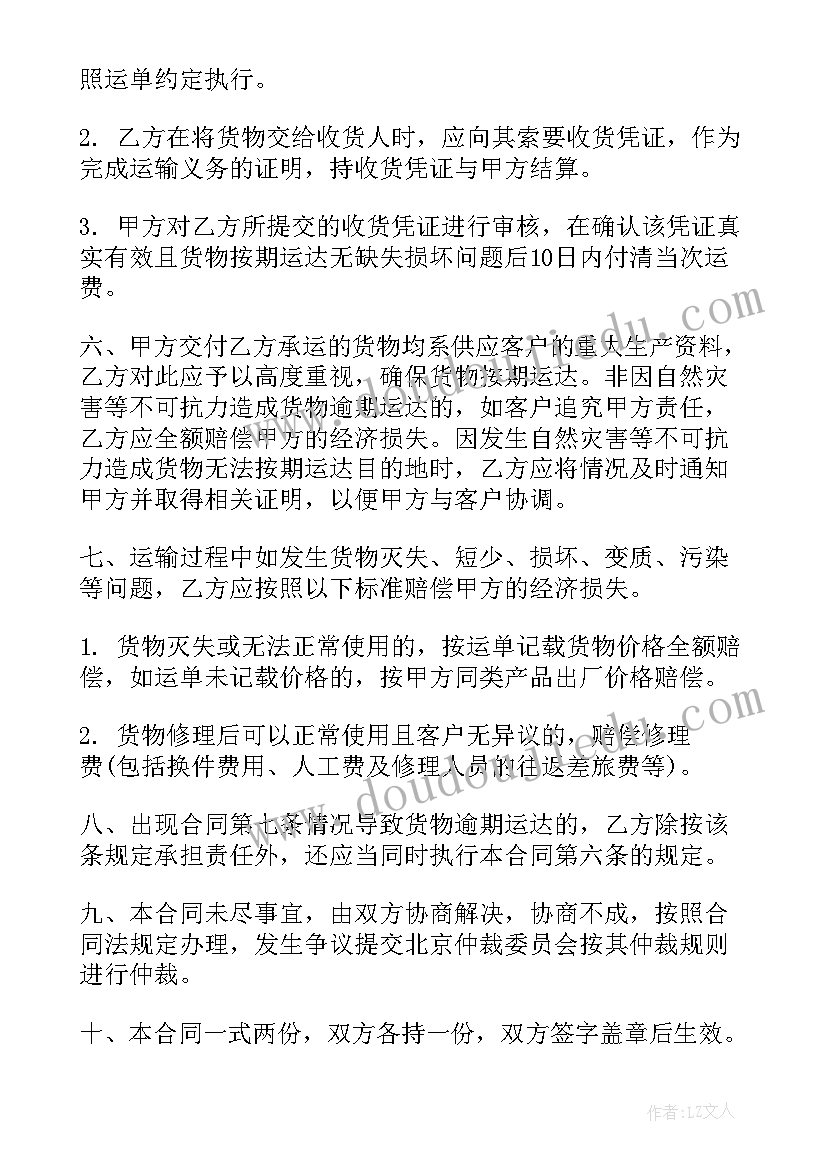 课获奖感言 高校一等奖的获奖感言(实用5篇)