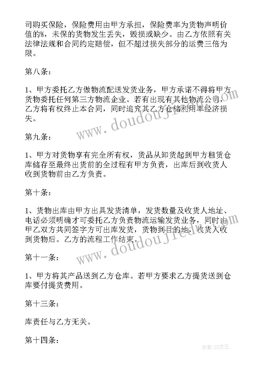 2023年美术画房子和树 美术教学反思(优秀9篇)