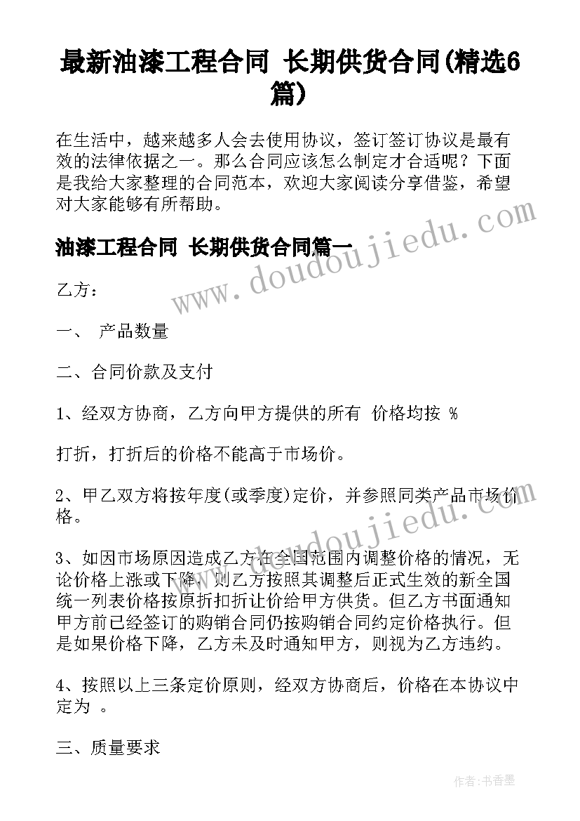 2023年小学家长会交流发言稿 小学家长会家长经验交流发言稿(精选5篇)