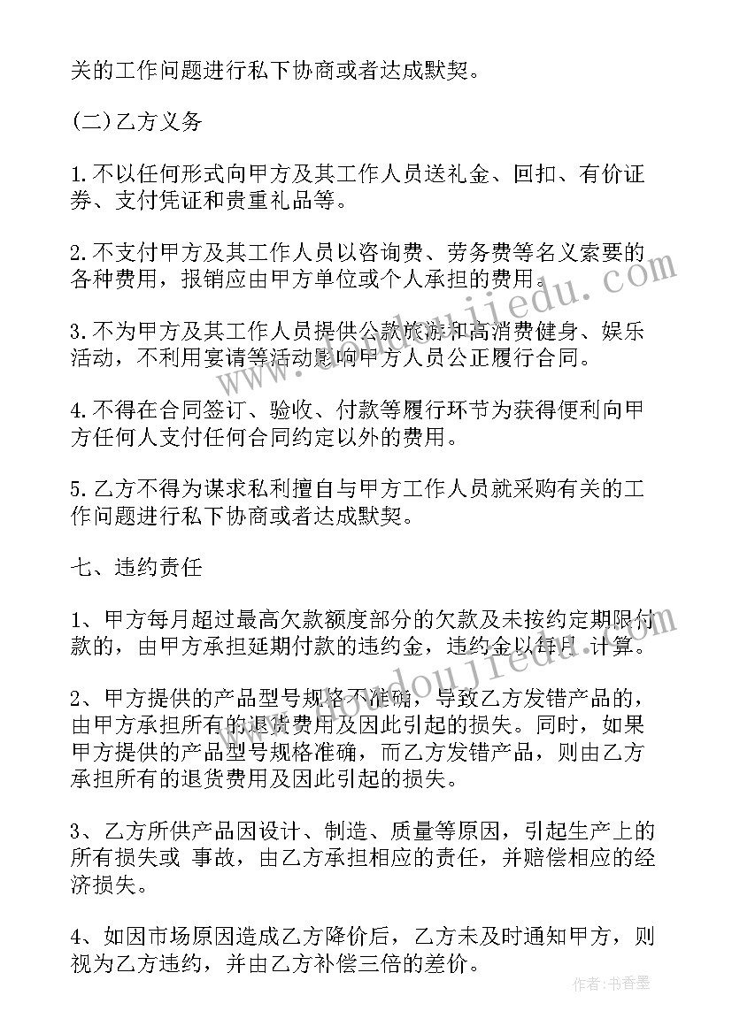 2023年小学家长会交流发言稿 小学家长会家长经验交流发言稿(精选5篇)