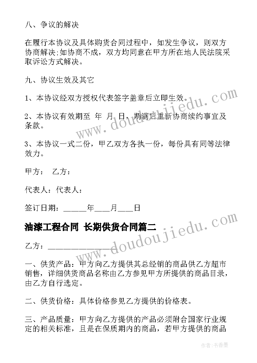 2023年小学家长会交流发言稿 小学家长会家长经验交流发言稿(精选5篇)