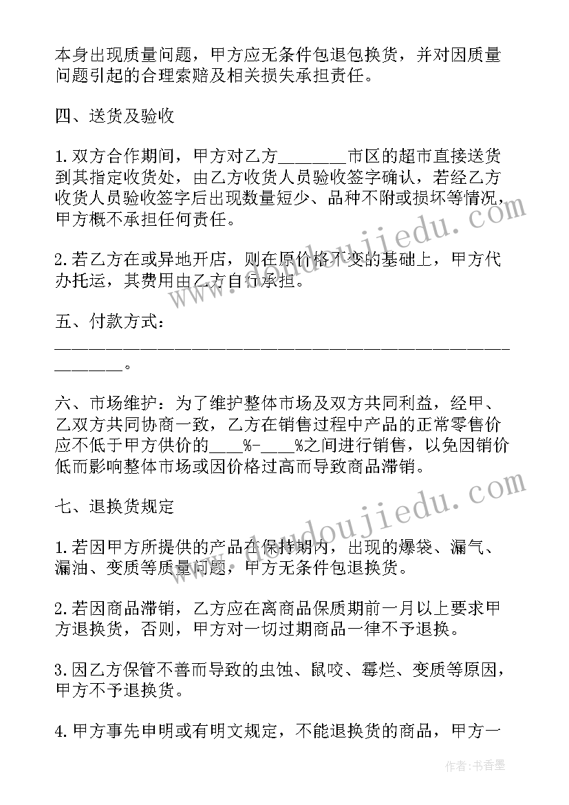 2023年小学家长会交流发言稿 小学家长会家长经验交流发言稿(精选5篇)