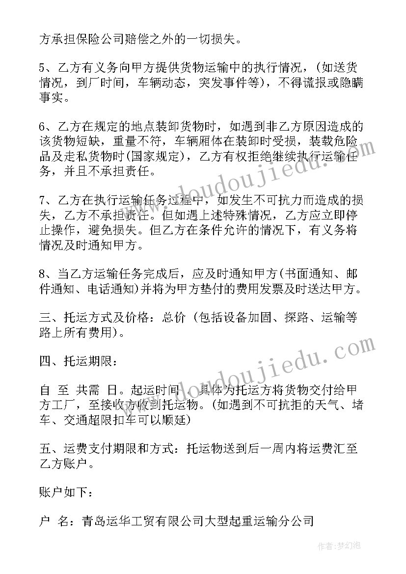 最新对父亲追悼会的发言稿(汇总5篇)