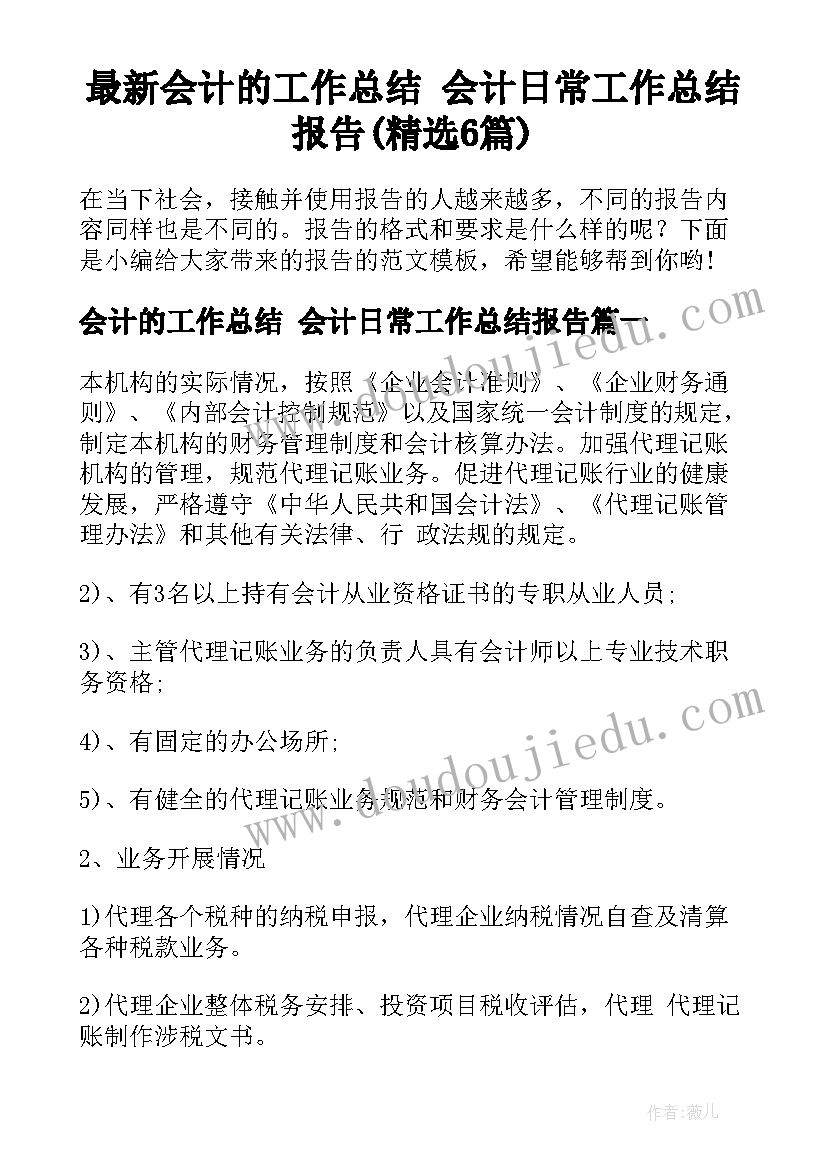 工厂劳动竞赛总结 开展劳动竞赛活动方案(精选6篇)