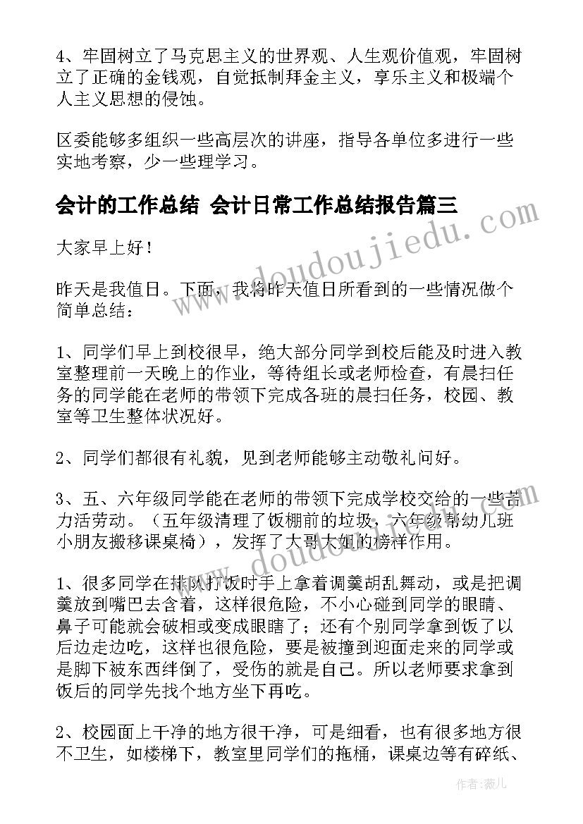 工厂劳动竞赛总结 开展劳动竞赛活动方案(精选6篇)