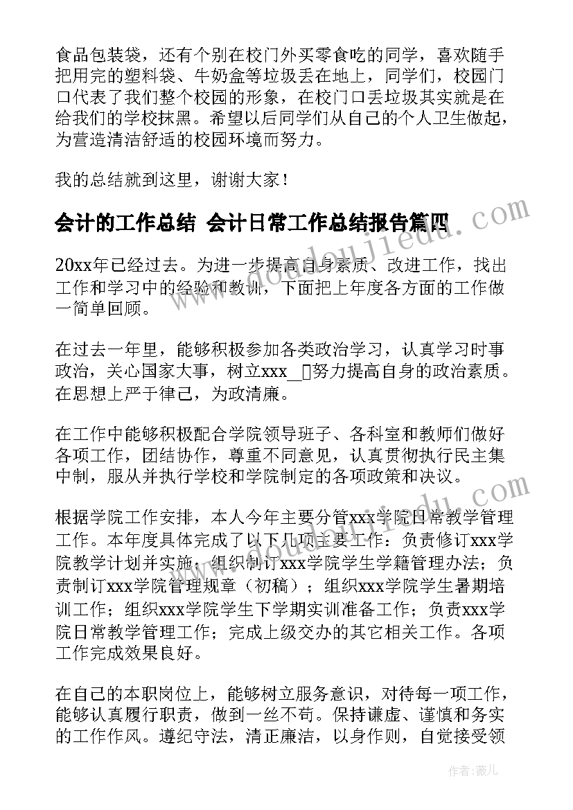 工厂劳动竞赛总结 开展劳动竞赛活动方案(精选6篇)