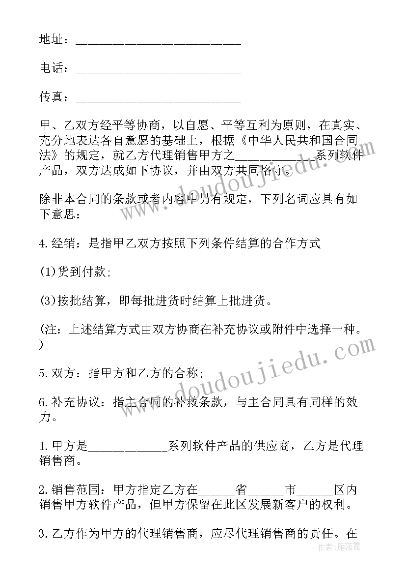 2023年鞋店以旧换新活动广告 以旧换新活动方案(优秀5篇)