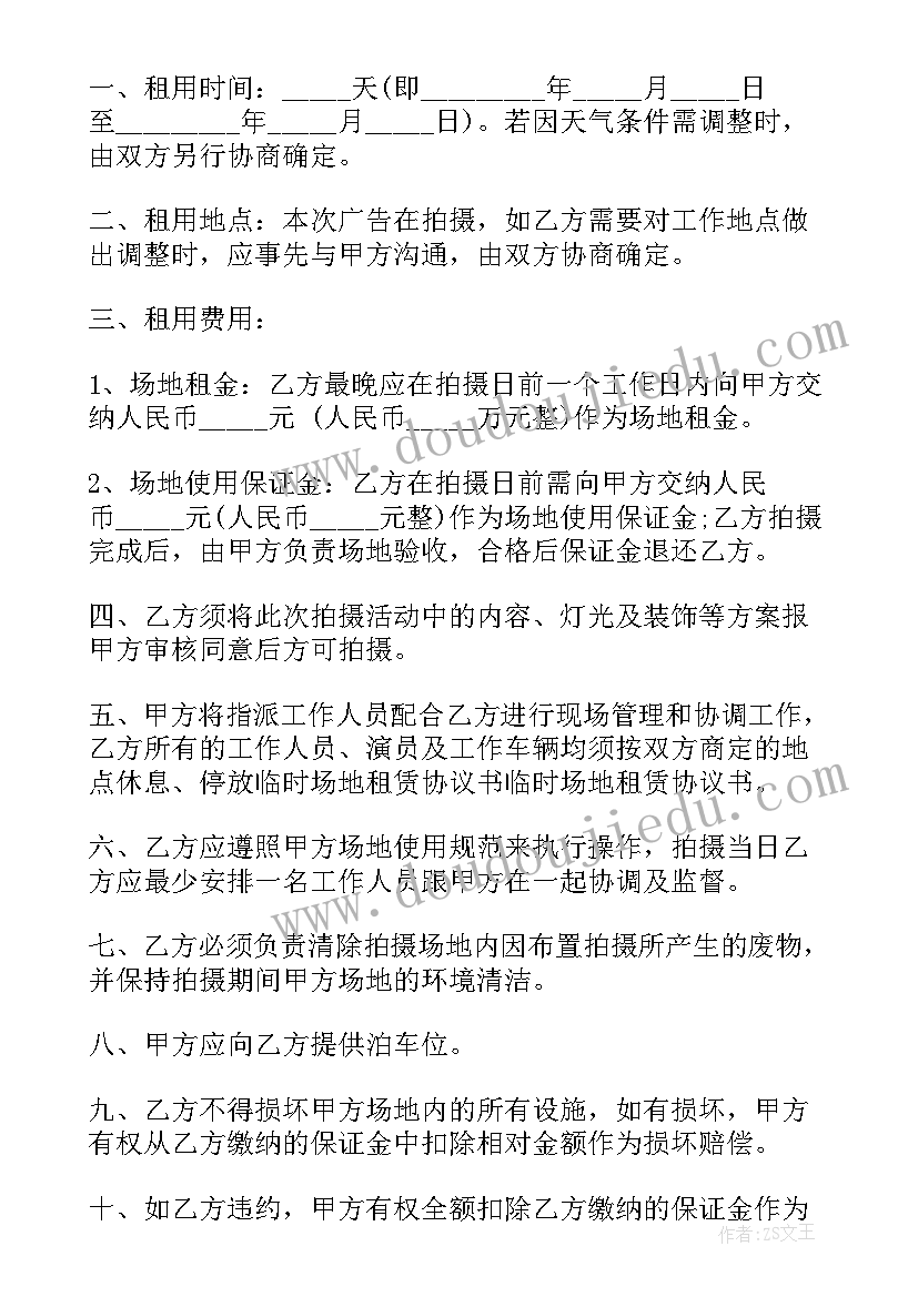 最新八上语文长城专题教学反思(大全6篇)