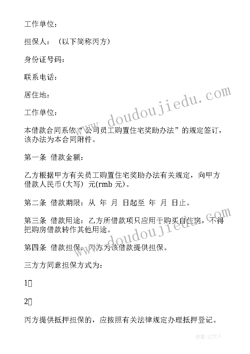 2023年川教版小学英语六年级教案 六年级英语教学计划(实用8篇)