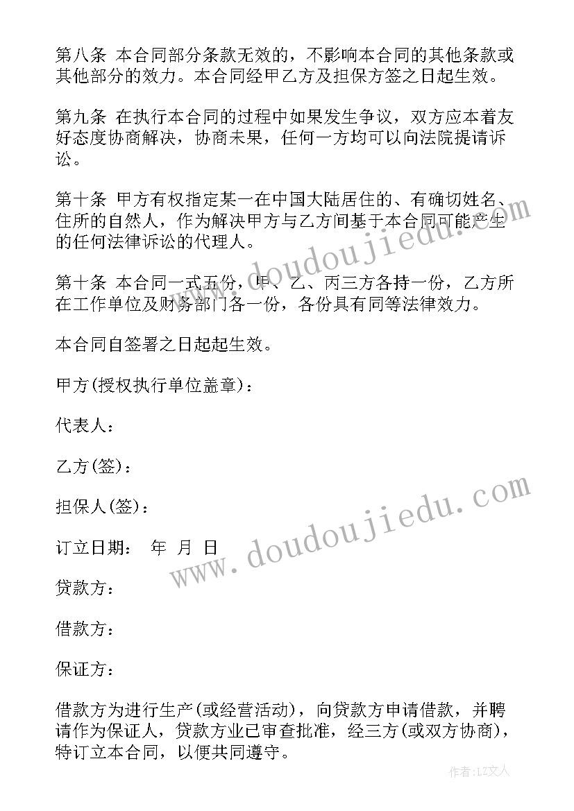 2023年川教版小学英语六年级教案 六年级英语教学计划(实用8篇)