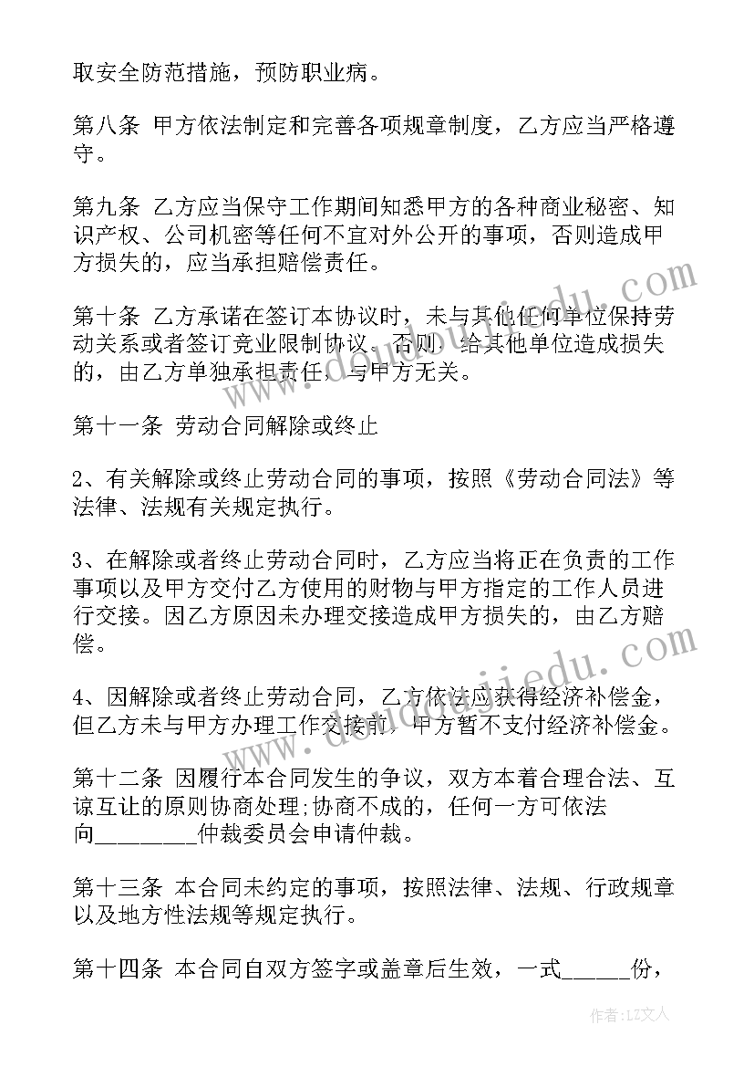 个人年度工作总结啊 实用的医院年度工作总结(模板8篇)