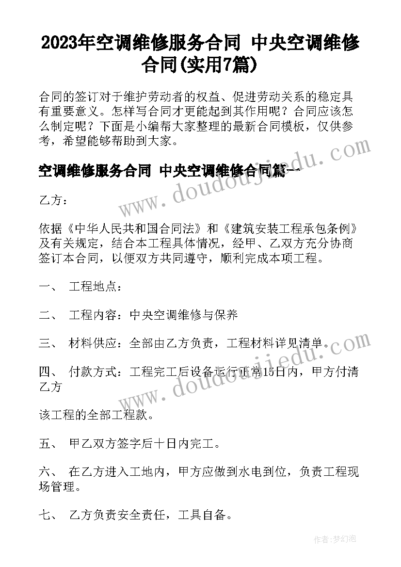 最新湘教恐龙世界教学反思 恐龙世界教学反思(实用10篇)