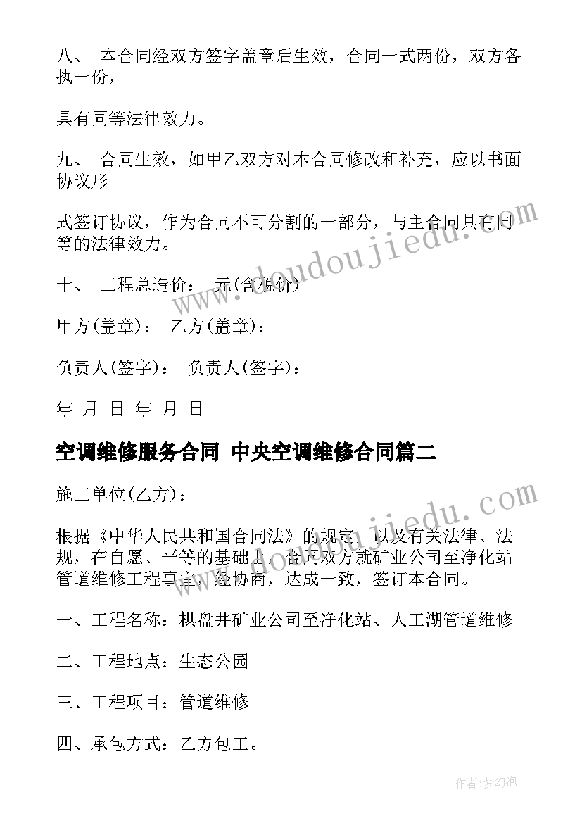 最新湘教恐龙世界教学反思 恐龙世界教学反思(实用10篇)