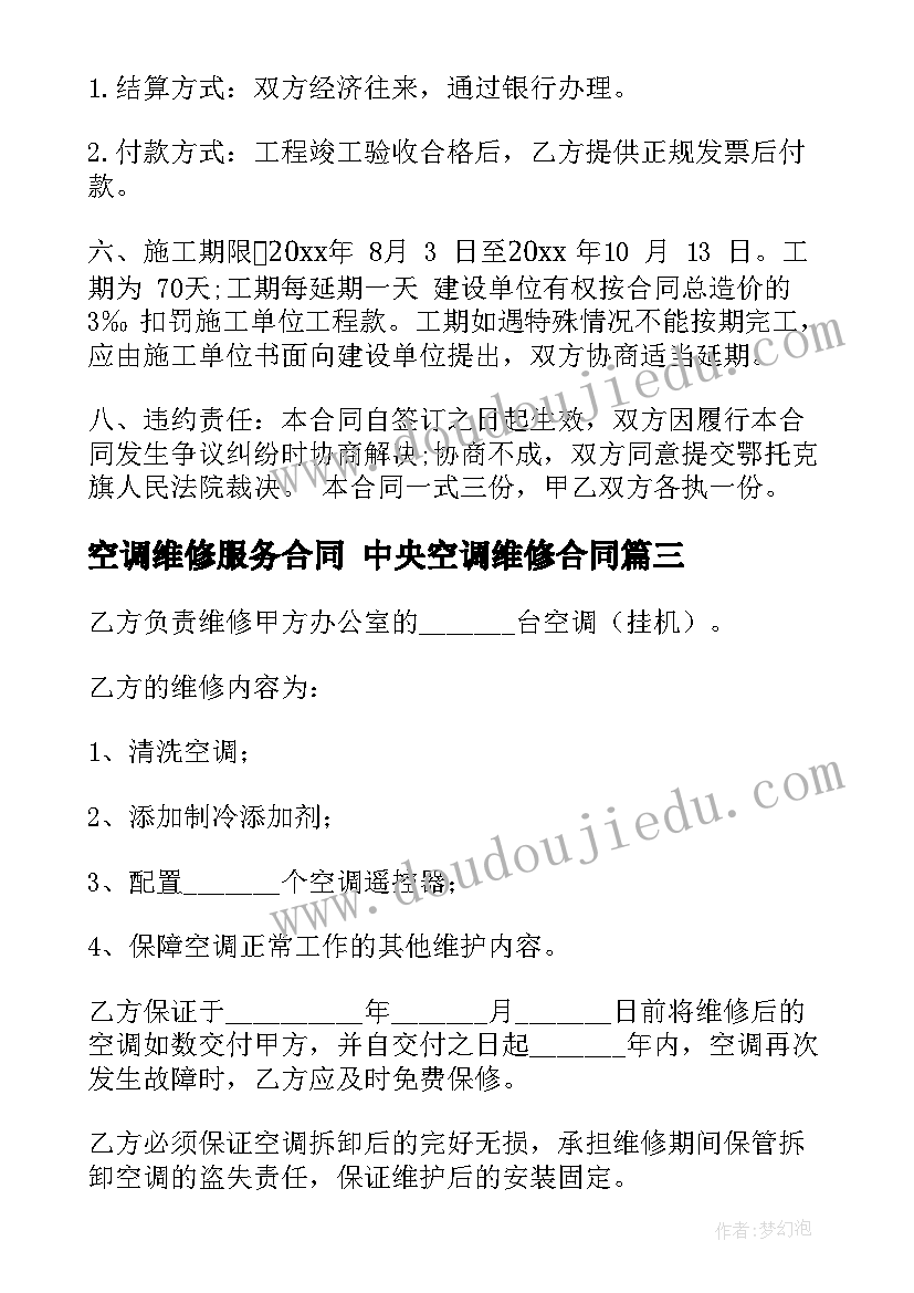 最新湘教恐龙世界教学反思 恐龙世界教学反思(实用10篇)