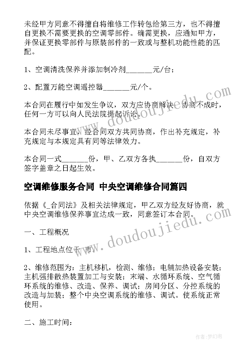 最新湘教恐龙世界教学反思 恐龙世界教学反思(实用10篇)