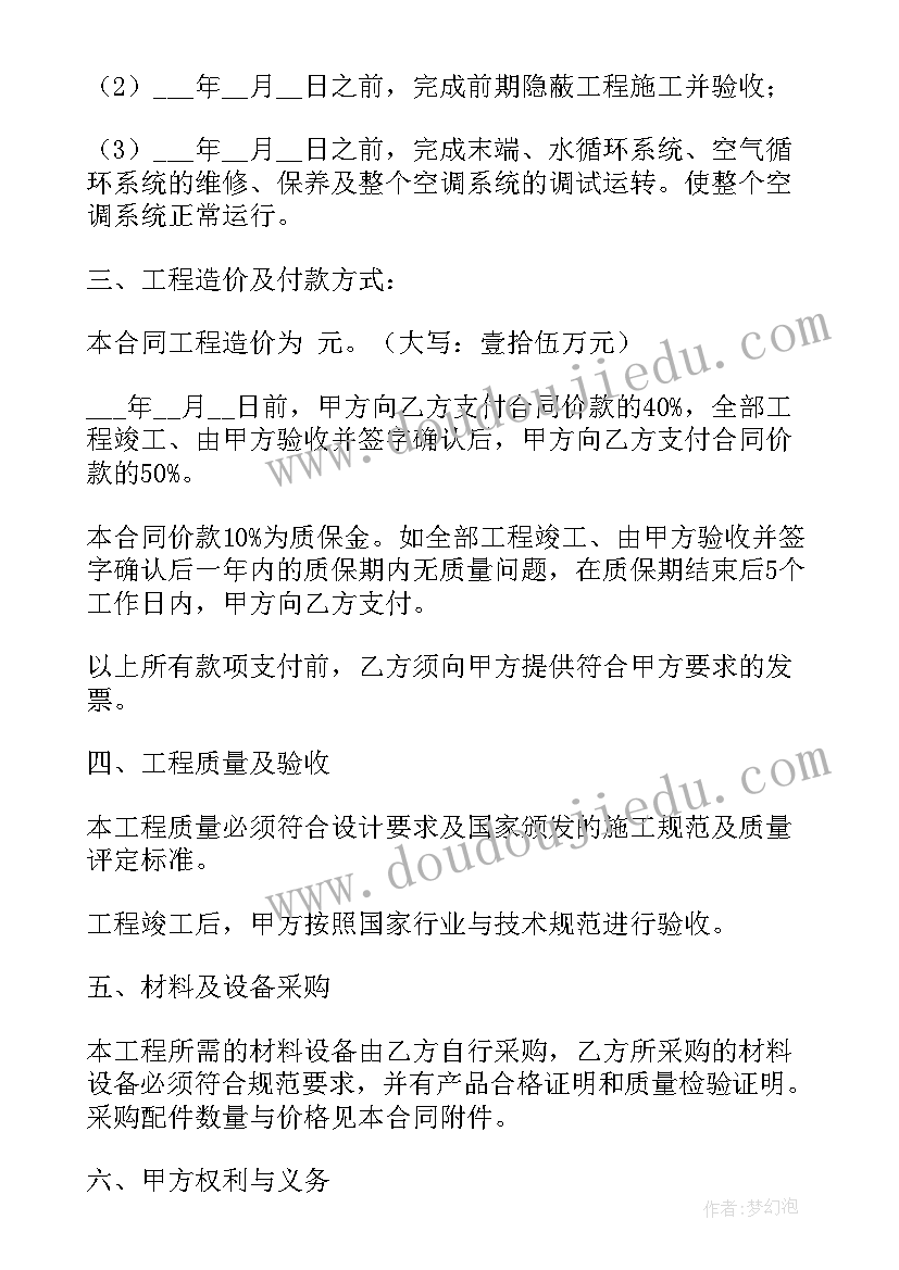 最新湘教恐龙世界教学反思 恐龙世界教学反思(实用10篇)