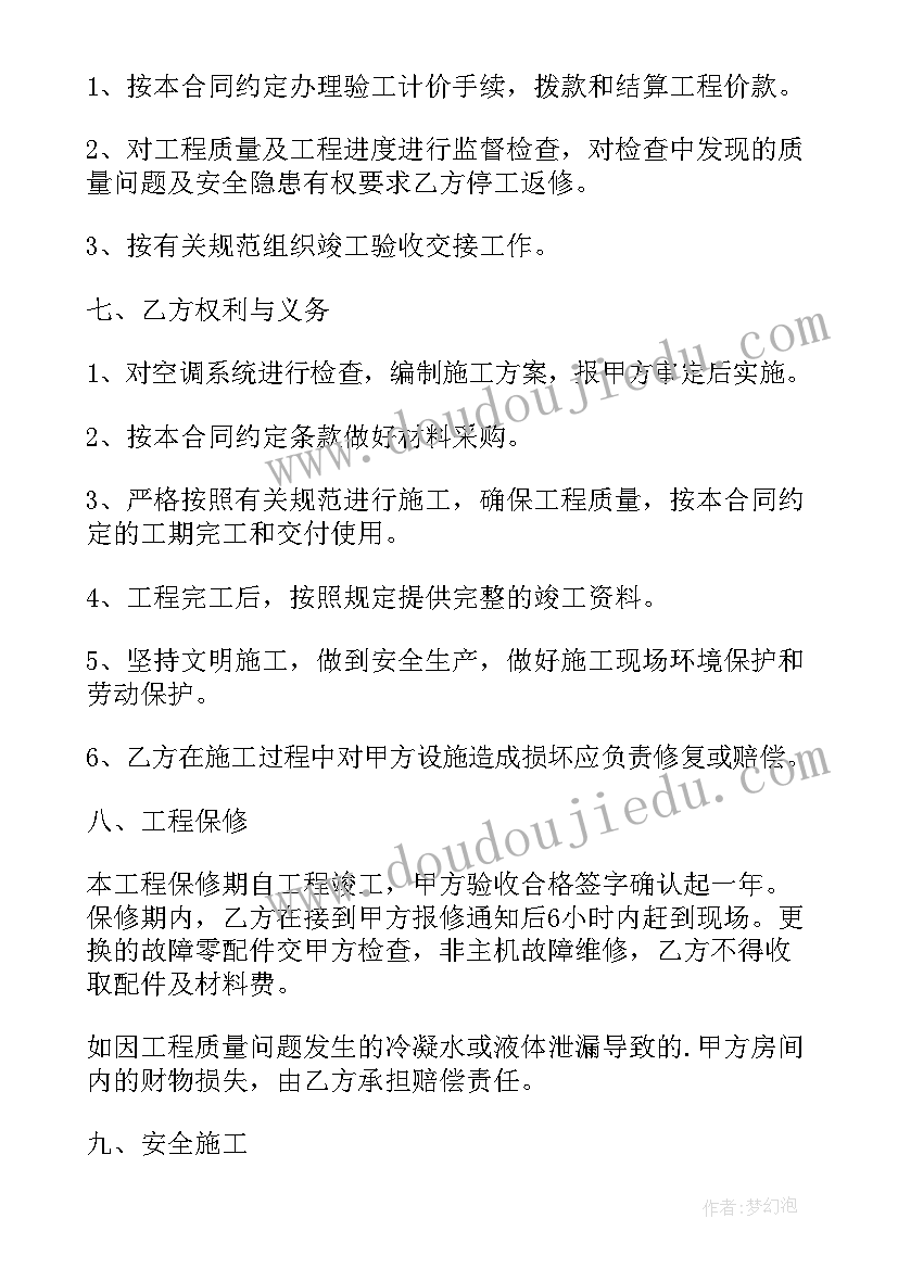 最新湘教恐龙世界教学反思 恐龙世界教学反思(实用10篇)